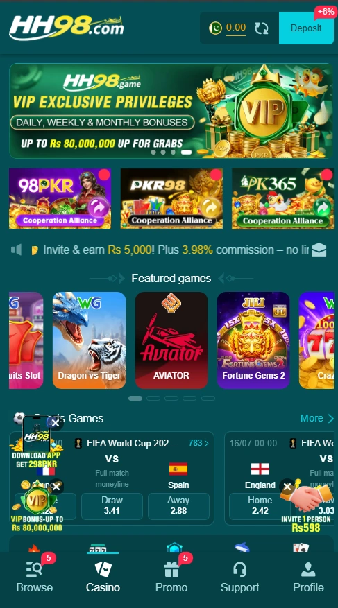 HH98 Game Interface